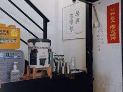 -无牌咖啡&酒馆