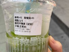-茶救星球·蔬果茶(福田水围店)