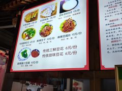 -礼泉醪糟作坊(永兴坊店)