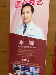 -苏亚医美·高端注射明星整形机构