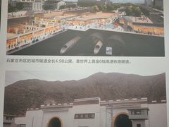 -中国铁道博物馆(正阳门馆)