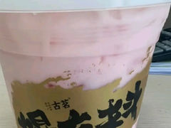 -古茗(东鼓道店)