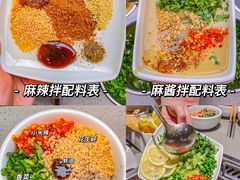 -海底捞火锅(龙湖三千集店)