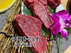 -吉秋田鲜和牛烧肉·肉档自选