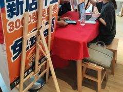 -福田卓悦INTOWN购物中心