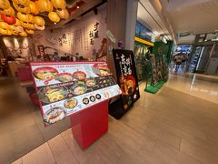 -寸屋拉面(凯德晶萃店)