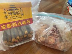 -闻酥园(大慈寺店)