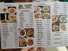 -新疆哈利德餐厅(紫薇都市店)