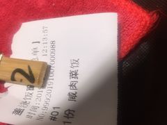 -老盛兴汤包馆(临汾店)