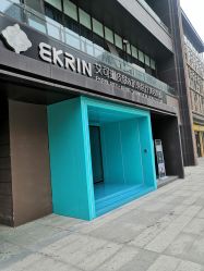 -素妍印象Ekrin Medi Clinic