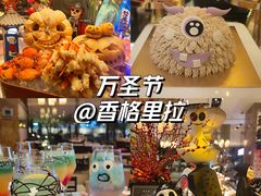 -怡咖啡·自助餐·西安香格里拉