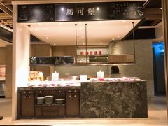 -金海湾自助餐厅(金陵饭店)