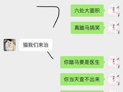 -飞行喵MR PILOT|猫舍·猫咖(静安大融城店)