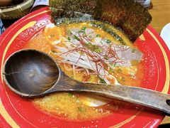 地狱拉面-有喜屋·深夜食堂(环宇荟店)