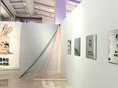 -【朵云轩艺术中心】博洛尼亚插画展·中国巡展·上海站