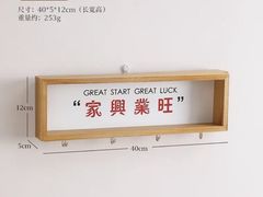 -即墨印象