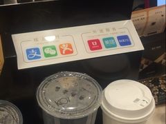 -KOI Thé(厦门国贸广场店)