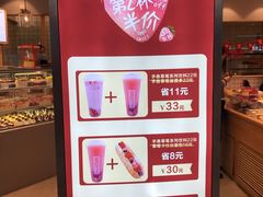 -面包新语(滨湖万达店)