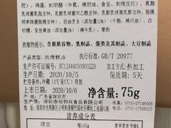 -卡玛王子·面包·蛋糕(南山宝能环球汇店)
