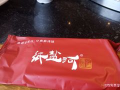-纸盐河码头火锅(十八梯店)