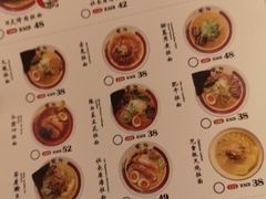 -雷门拉面·现熬骨汤(凯德来福士店)