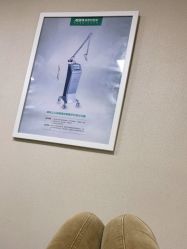 -比华利美容医院