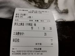 -功德林(南京西路店)