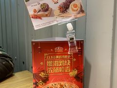 -棒约翰比萨·意面(金桥国际店)