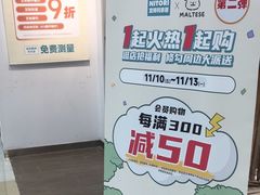 -NITORI 宜得利家居(金银潭永旺梦乐城店)