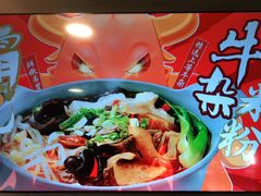 -魏家凉皮(协和店)