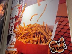 -前进5路汉堡炸鸡(汉街skp店)