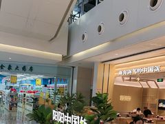 -阳阳中国饭(龙湖大兴天街)