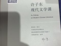 -西西弗书店&矢量咖啡(凯德晶萃广场店)