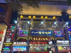 -八一路好吃街(雨田商务大厦店)