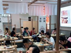 大堂-小满手工粉(北京来福士店)