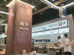 -敏华冰厅(平安金融中心店)
