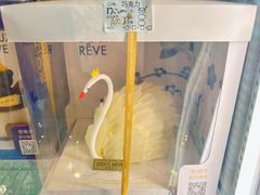 -杜哈夫DOUX RÊVE·生日蛋糕(日月光店)