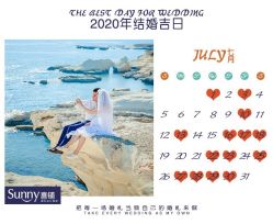 点击看大图 -Sunny喜铺婚礼策划(东部店)