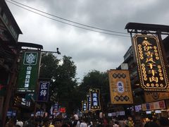 -西羊市老米家泡馍(西羊市店)