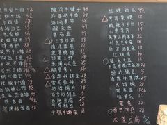 菜单-石榴院子(西施故里店)