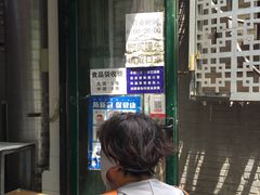 -天泽祥·鼓楼馒头(鼓楼店)