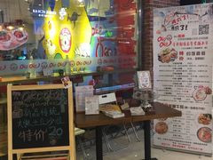 -OKOOKO澳客餐吧(乐天百货店)