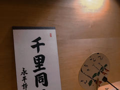 -自由之丘