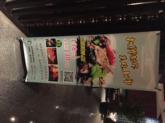 粗茶淡饭•隐庐私厨-粗茶淡饭·隐庐私厨(东亭店)