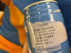 -很久以前羊肉串(中山公园店)