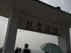 -兴城海滨风景区