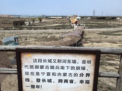 -水洞沟旅游区