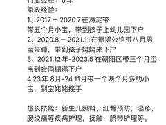 -天鹅到家·保姆月嫂育儿嫂(总店)