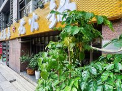 -大队长主题火锅(观音桥店)