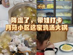 -壹道鸣·药膳鸡(月苑店)